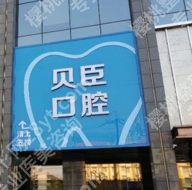 成都牙齿正畸医院排名清单一览|各医院代表医生来袭!