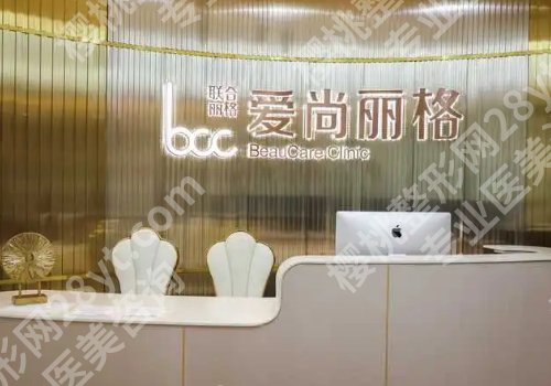 尹轩羽眼修复怎么样?医生坐诊医院及技术优势更新!