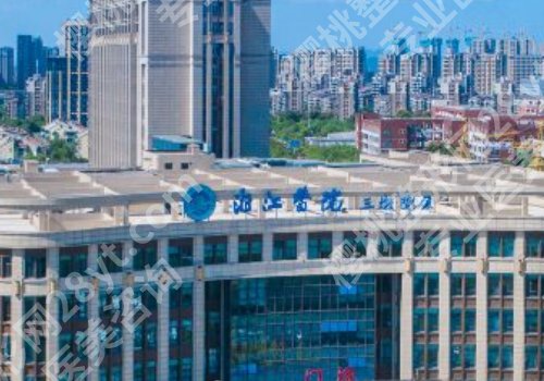 杭州吸脂好的三甲医院公布!杭州市第一人民医院、浙江省立同德医院5家评价榜单出炉