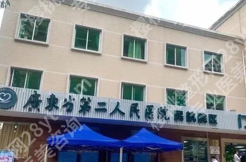 广东省第二人民医院口腔科医生有谁?用户点评已经收集