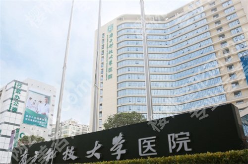 深圳牙齿矫正公立医院哪家好?5家看牙质量优的汇聚了