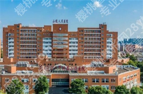 小榄人民医院光子嫩肤价格表公布,案例说整理详情