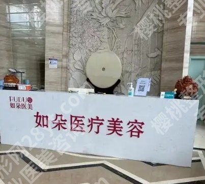 北京哪里丰唇好?京通医疗、嘉禾医疗、蕾士悦容等技术优势对比!