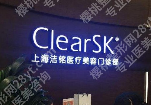 上海洁铭假体隆鼻价格表更新!基本信息、项目介绍、顾客点评