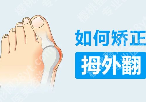 苏敬达医生口碑怎么样?医生技术点评、真实案例一览
