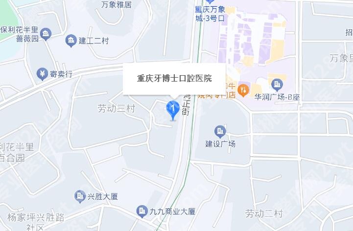 重庆韩佳牙博士口腔医院怎么样?医院简介|热门项目介绍!