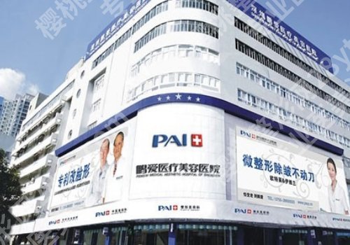 鹏爱医院双眼皮价格公布!双眼皮价格大概需要3000元起