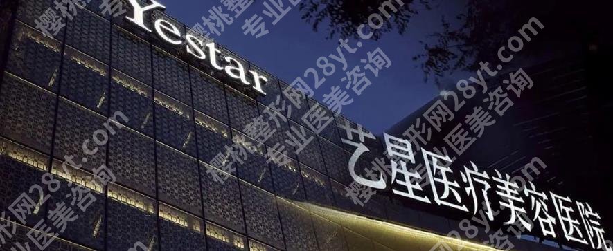北京哪家整形医院做眼睛方面技术好?真实的顾客点评来袭!
