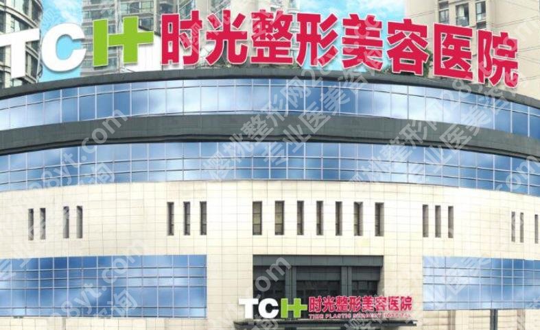 重庆玻尿酸填充哪家好?悦然医疗、常春藤、延庆医疗等口碑不错!