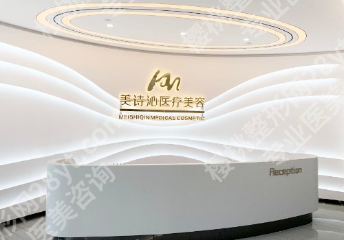 上海美诗沁双眼皮效果怎么样?医院交通导航及真实案例更新!