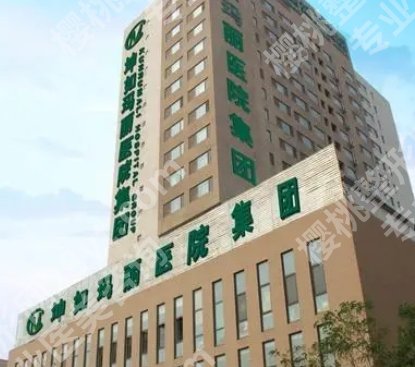 天津私密整形多少钱?哪家医院私密性比较好?收费明细一览!
