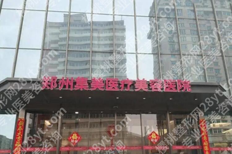 郑州哪家整形做双眼皮做的好?五家专业机构等你来选!速速码住