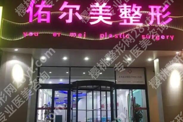 郑州哪家整形做双眼皮做的好?五家专业机构等你来选!速速码住