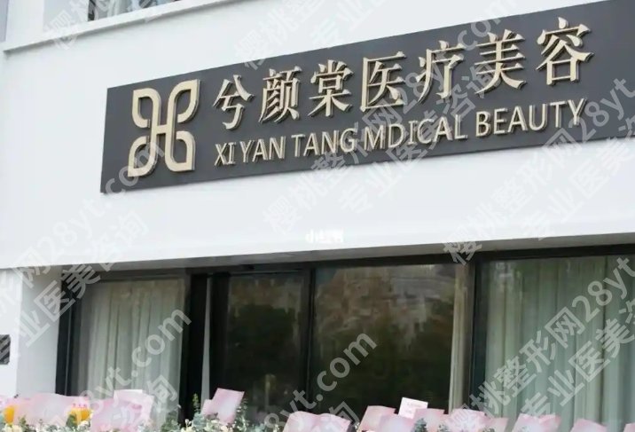 嘉兴哪家整形医院更好更专业?各医院基本信息披露!