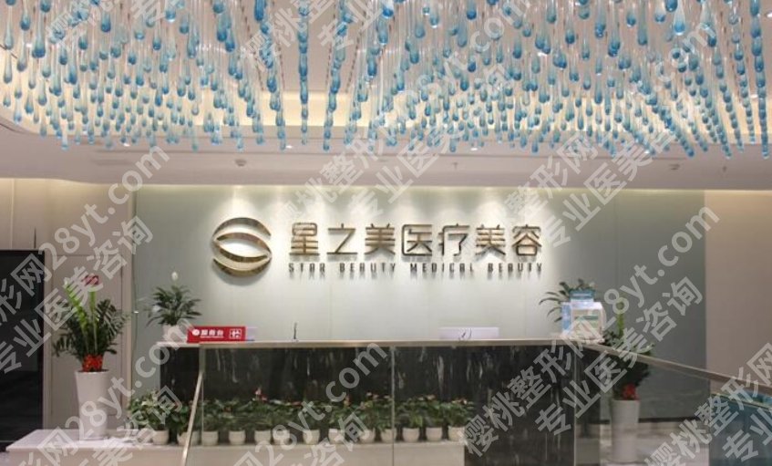 海口哪家整形医院好?下面几家医院凭实力排名!