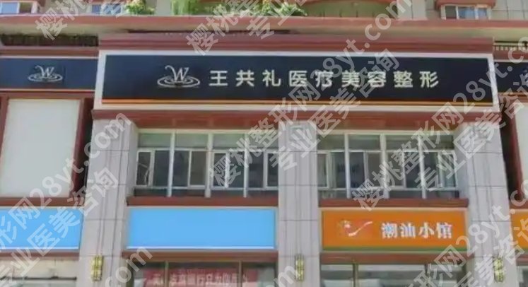 乌鲁木齐哪家整形去法令纹医院好?戳进来看真实的顾客点评吧!
