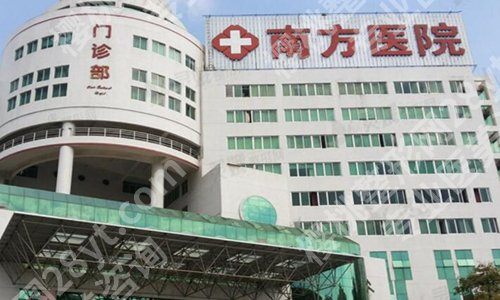 南方医科大学南方医院激光祛疤怎么样?汇集特色项目介绍,含人气医生一览