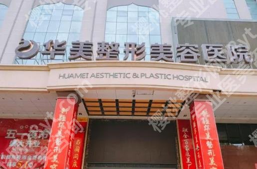呼和浩特哪家整形医院做眼睛修复做的好推荐一下!
