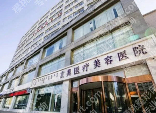 呼和浩特哪家整形医院做眼睛修复做的好推荐一下!
