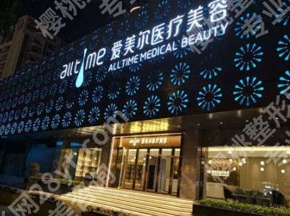 福州哪家整形医院是正规医院?下面几家医院正规且有实力!