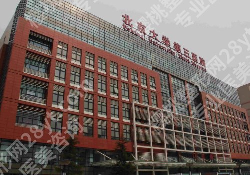 北医三院整形比较好的医生有哪位?李东、谢宏彬、张洁等上榜!