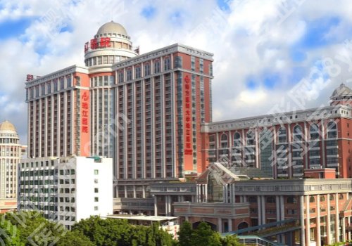 南方医科大学珠江医院整形外科排名如何?科室详细介绍及口碑点评一览
