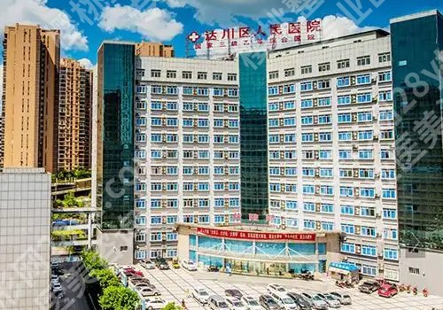 达川区人民医院整形美容外科医生都有谁?王俊奇、王量医生实力推荐!