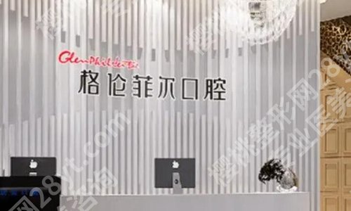 深圳正雅矫正多少钱?矫正价格为8900元起