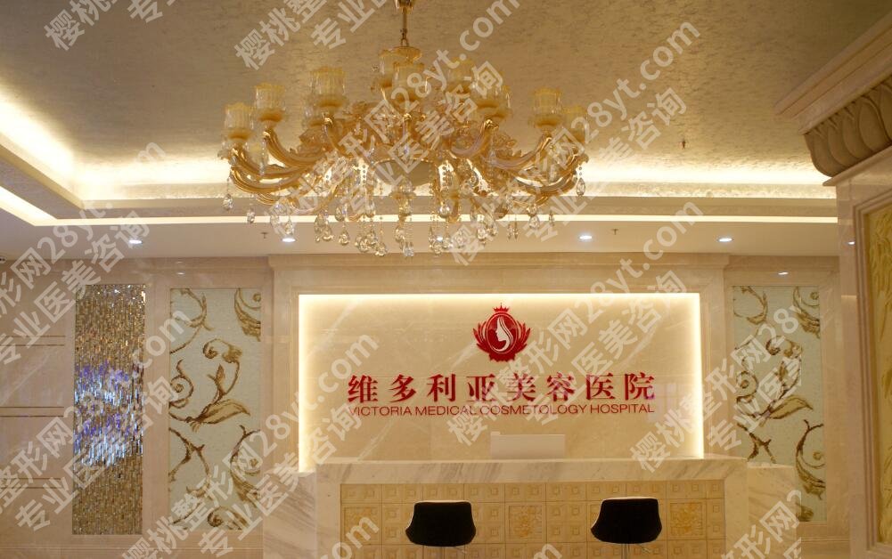 苏州维多利亚美容医院拉皮多少钱?2025全新价目表一览!