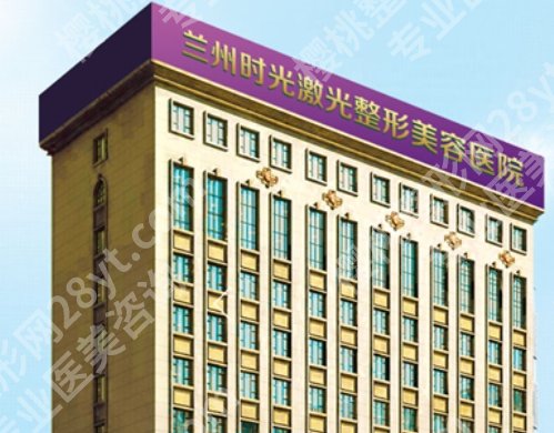 兰州哪家整形医院打泪沟好呀?戳进来看看在当地备受欢迎的机构吧!