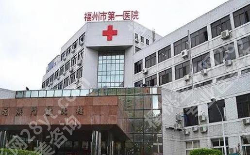福州哪家整形医院做鼻子好?各医院技术口碑点评!