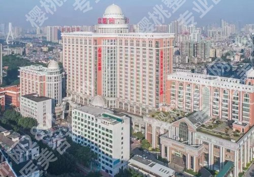 珠江医院整形外科怎么样?科室详细介绍、口碑点评、案例一览!