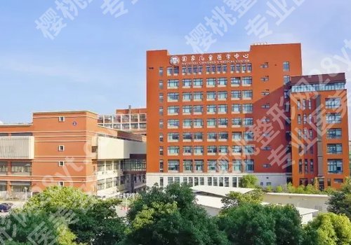 复旦大学附属儿科医院整形外科在几号楼?科室介绍、核心项目及优势更新!