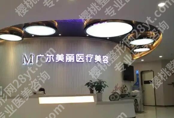 广尔美丽医疗美容医院简介来袭!真人双眼皮案例图反馈!