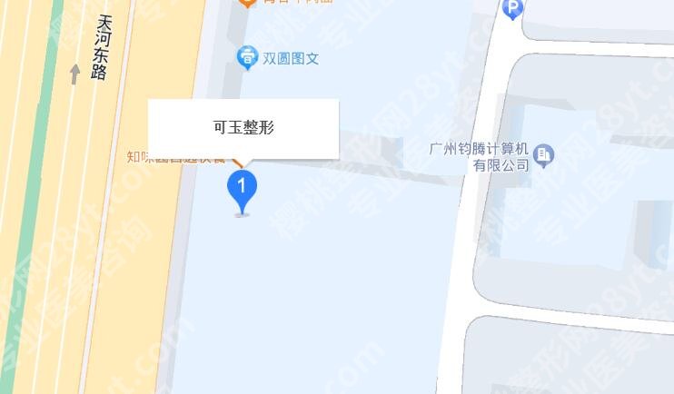 广州可玉整形医院是三甲医院吗?医院信息+口碑测评!戳进来看