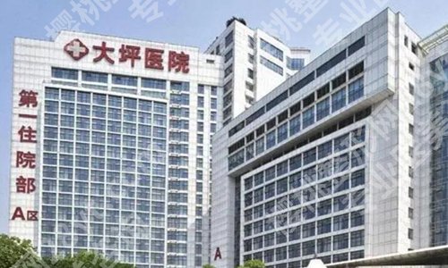 大坪医院种植牙齿多少钱一颗?种植牙齿价格为9138元起