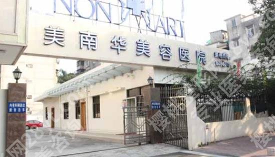 中山正规整形医院排行榜清单曝光!各医院人气项目推荐!