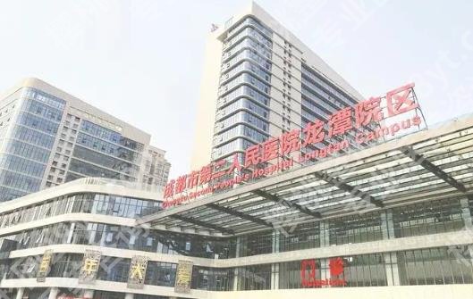 成都双眼皮公立医院推荐!哪家医院做双眼皮效果比较自然?