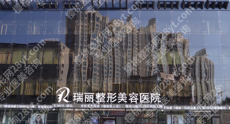 哈尔滨瑞丽祛斑多少钱?医院做斑点去除项目优势分析!