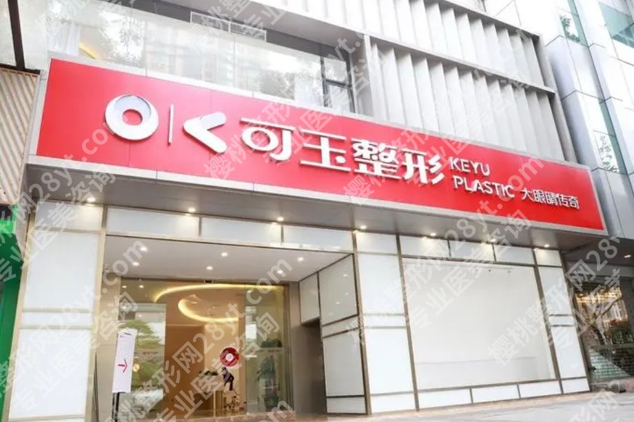 广州出名的整容医院哪家?各医院代表医生及地理位置分享!