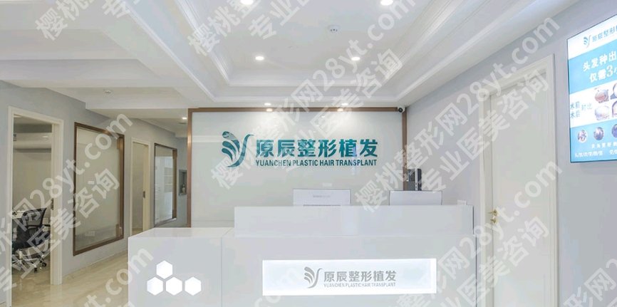 温州植发医院有哪些?大麦微针、雍禾植发、青禾植发等连锁机构技术在线!