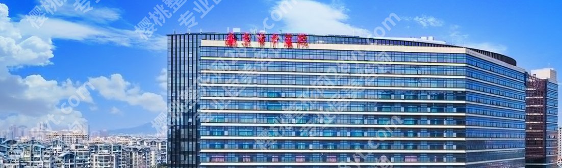 南京建中中医院双眼皮做的好不好?医院预约挂号方式推荐!
