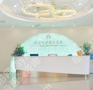 林戈亮医生在哪里医院坐诊?眼部整形项目疑问解答!