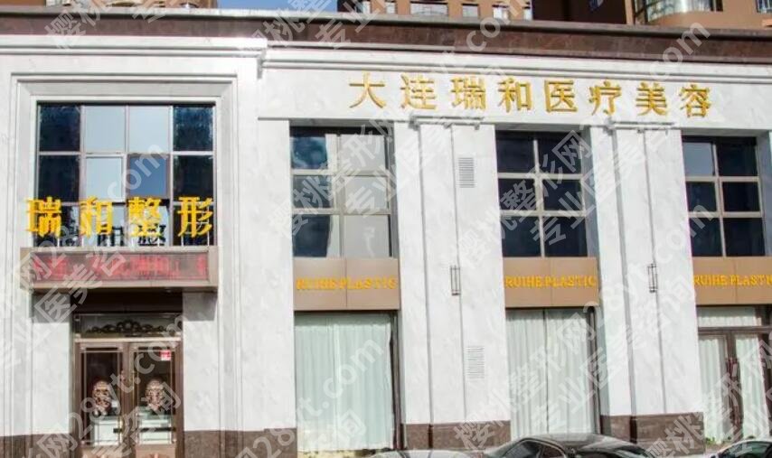 大连整形去眼袋哪里好?五家口碑医院等你来选!