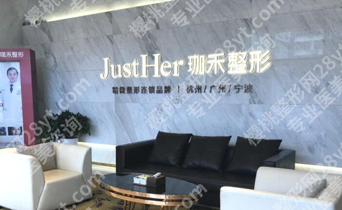 杭州正规医美机构有哪些?这五家机构实力相当!就诊必看