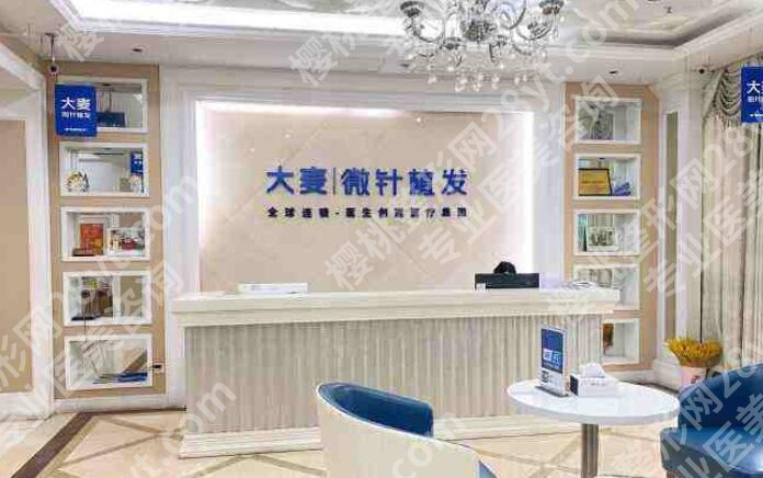 成都哪些植发医院属于正规医院?来看看有没有你心仪的医院!