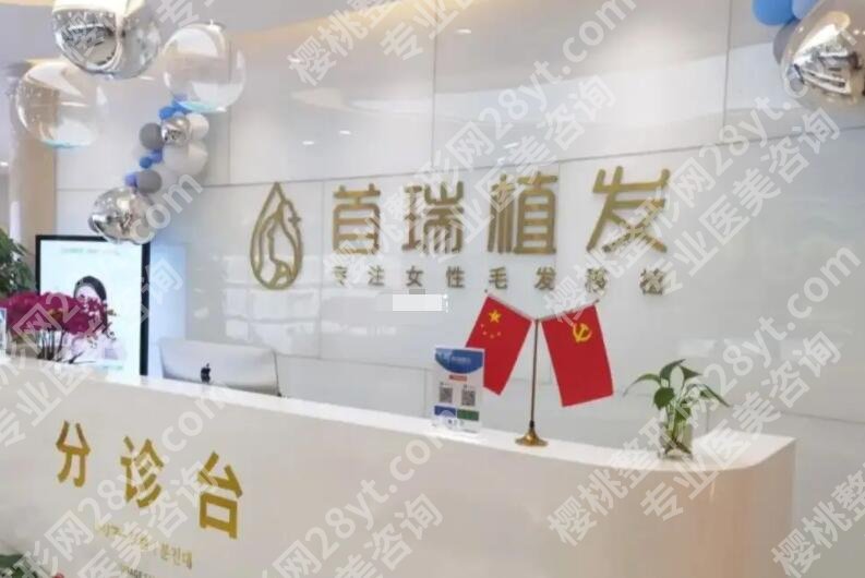 成都哪些植发医院属于正规医院?来看看有没有你心仪的医院!