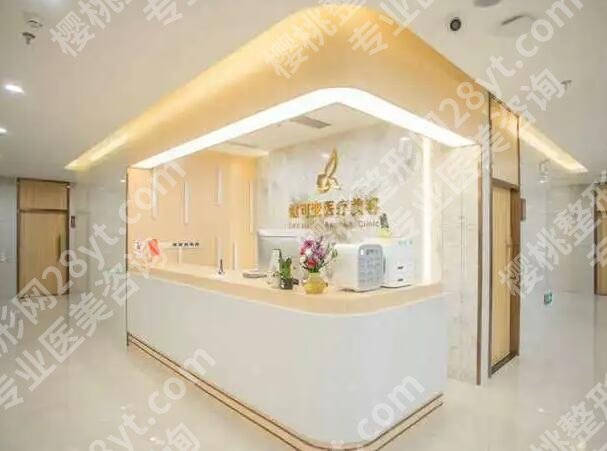 上海蝶可变郑倞旻怎么样?了解医生资料与坐诊医院信息公布