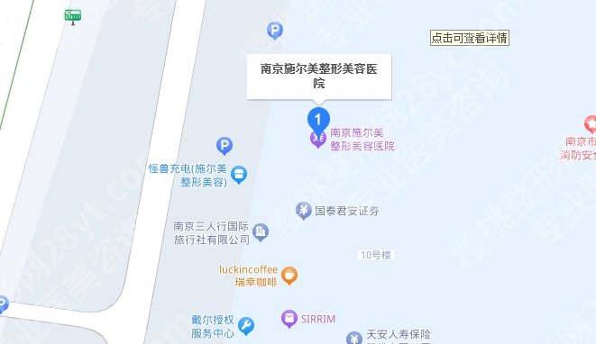 江苏施尔美整形美容医院是三甲吗?医院详细信息在线了解!