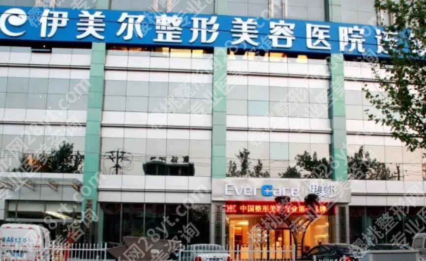 济南整形医院排名前十位名单更新!这几家口碑好有实力!